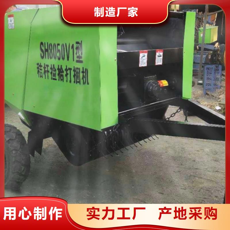 【打捆机_圆捆捡拾打捆机专业按需定制】支持非标定制