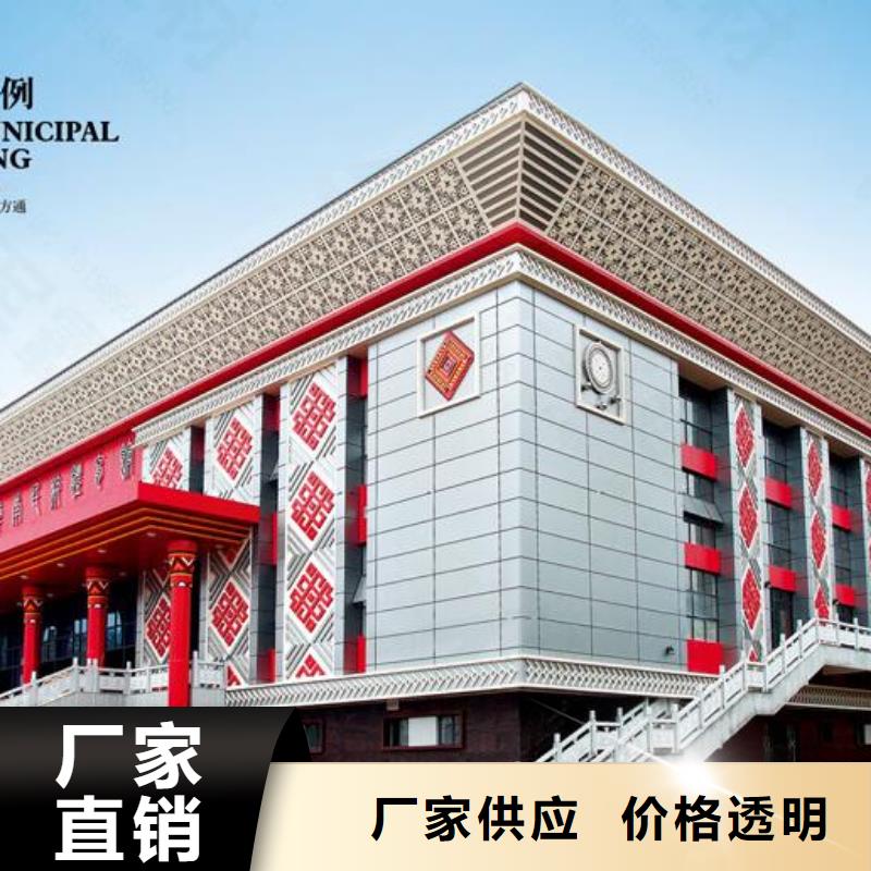 铝单板-异形铝板原料层层筛选品质商家