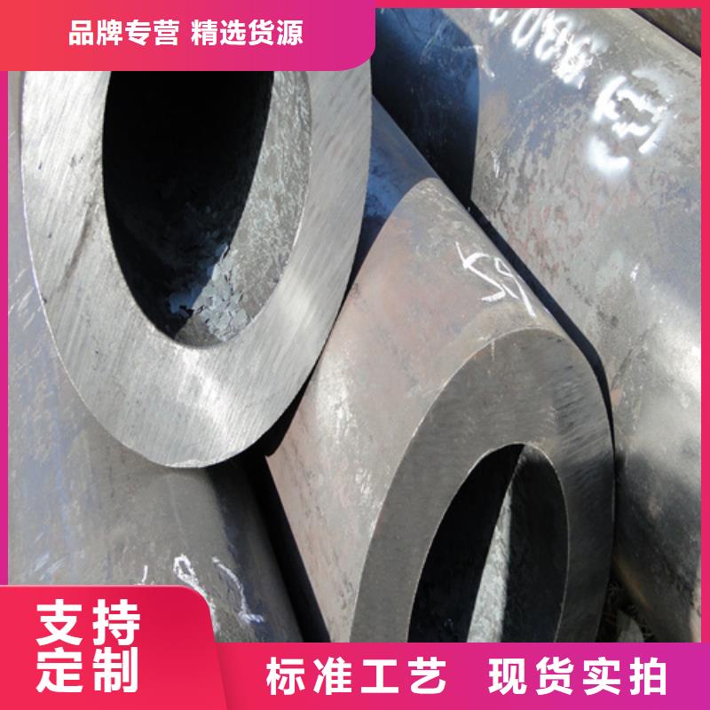 合金钢管-12Cr1MoVG合金管闪电发货让客户买的放心