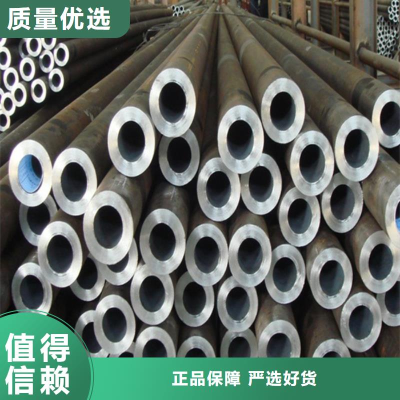 合金钢管好货采购匠心打造