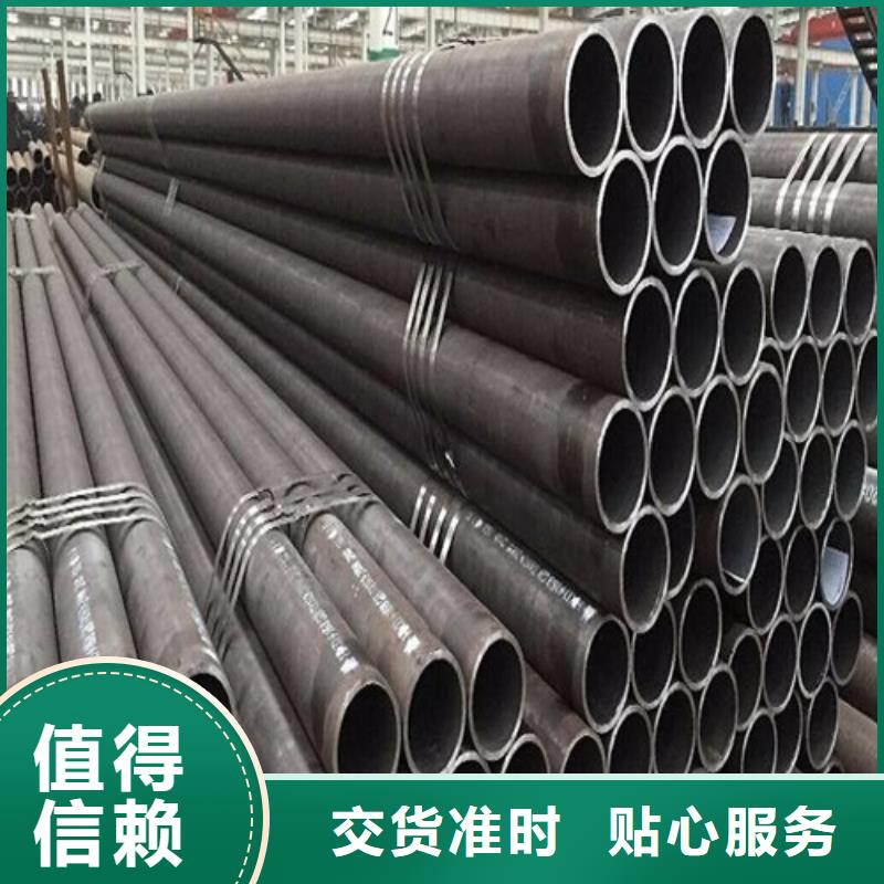 合金钢管支持批发零售优选厂家