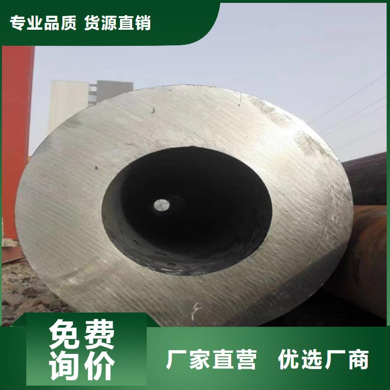 15CrMoG合金管15CrMoG合金钢管价格透明客户满意度高