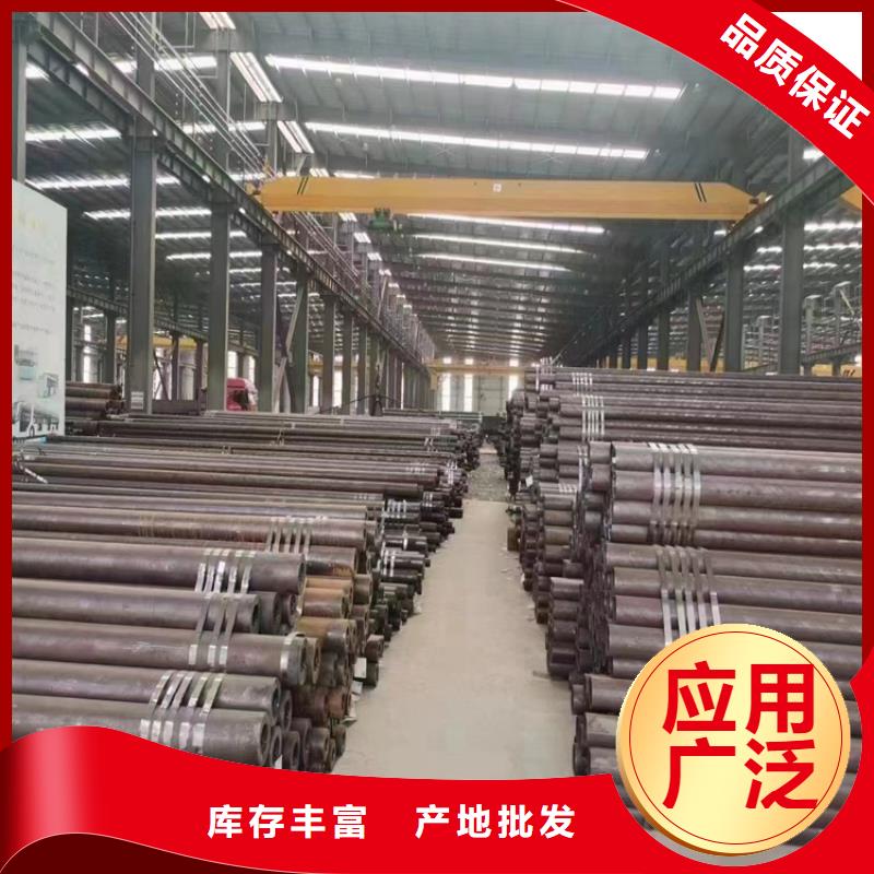 15CrMoG合金管15CrMoG合金钢管生产加工专注产品质量与服务