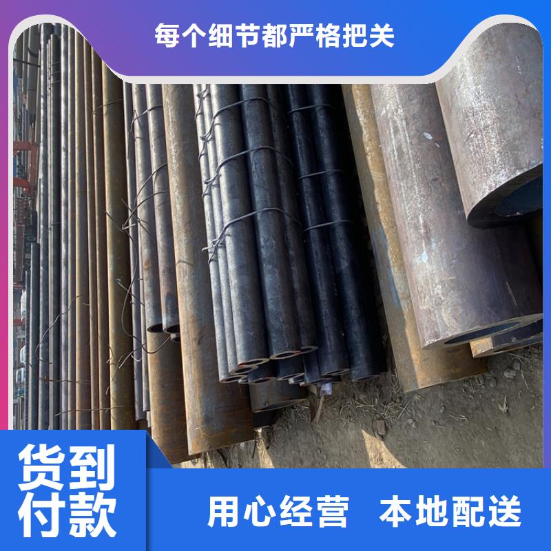 T91合金钢管-合金钢管订制批发放心得选择