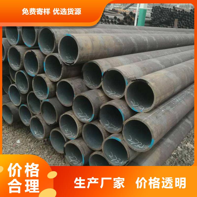 T91合金钢管合金钢管拒绝中间商同城货源
