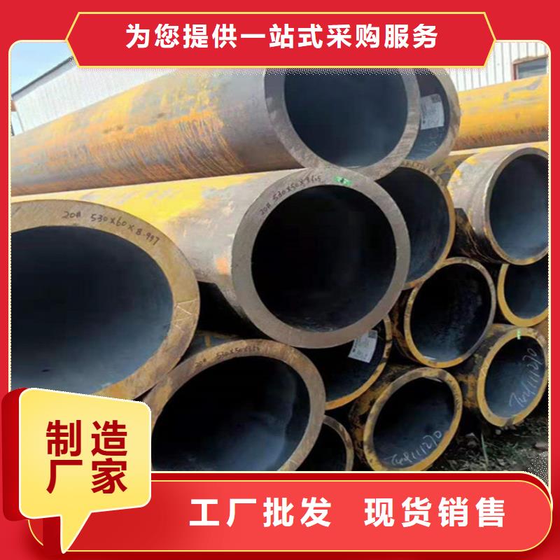 【合金管厂家】_15CrMoG合金钢管15CrMoG合金钢管定制批发本地生产商