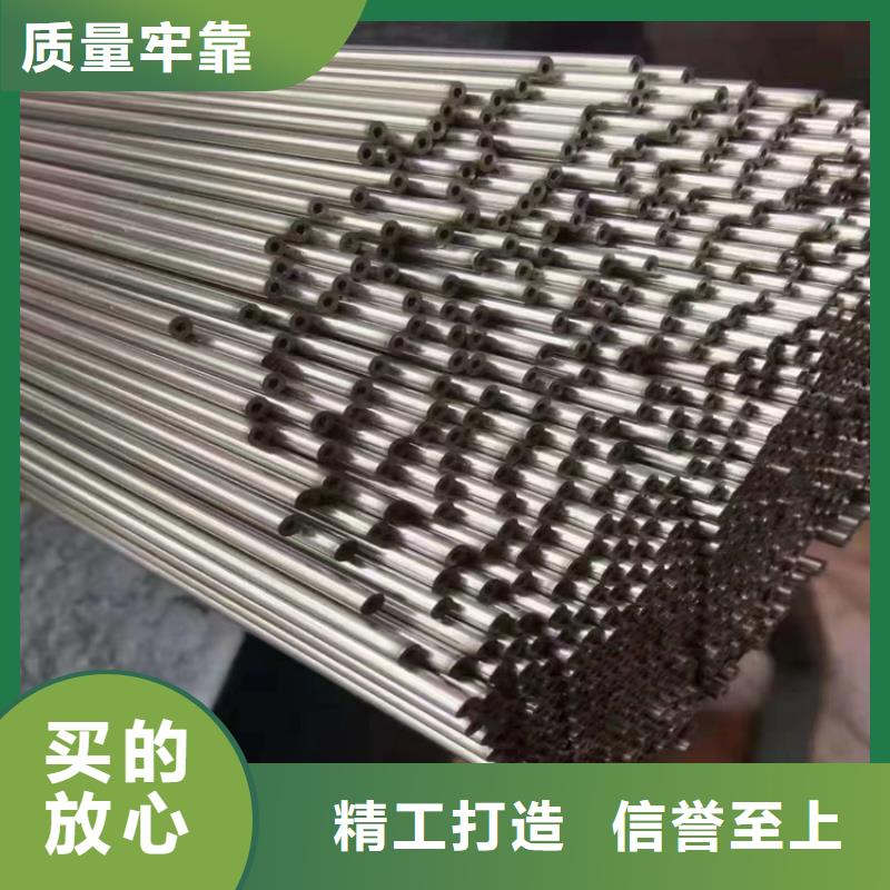 【3087无缝管2Cr1MoVG合金管从源头保证品质】用品质说话