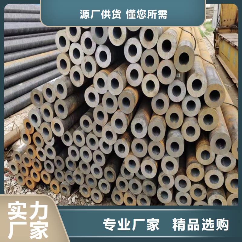 3087无缝管合金钢管款式新颖本地货源