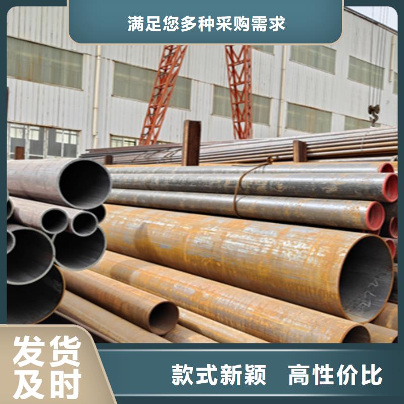 【无缝管】_合金钢管现货销售优质原料
