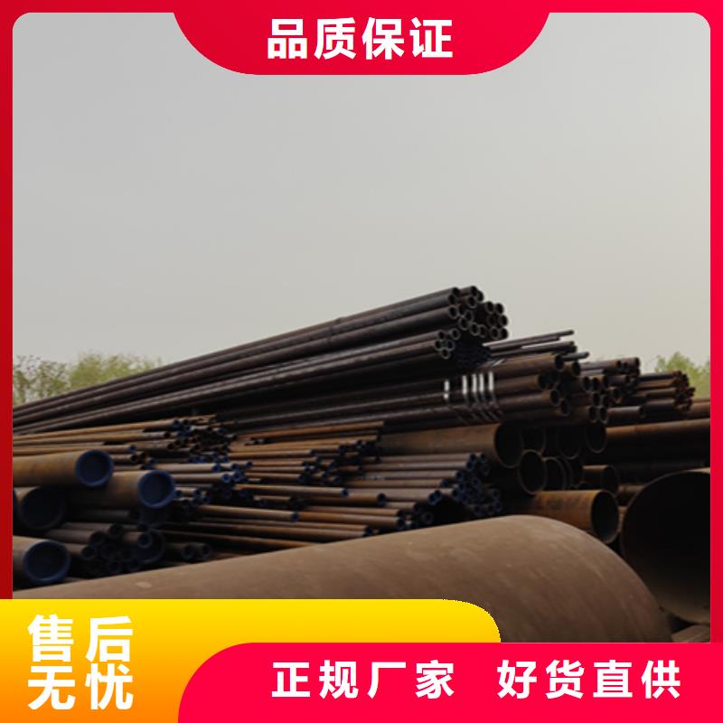 【无缝管】合金钢管常年供应好产品好服务