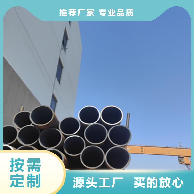 无缝管_15CrMoG合金钢管一站式服务型号全价格低