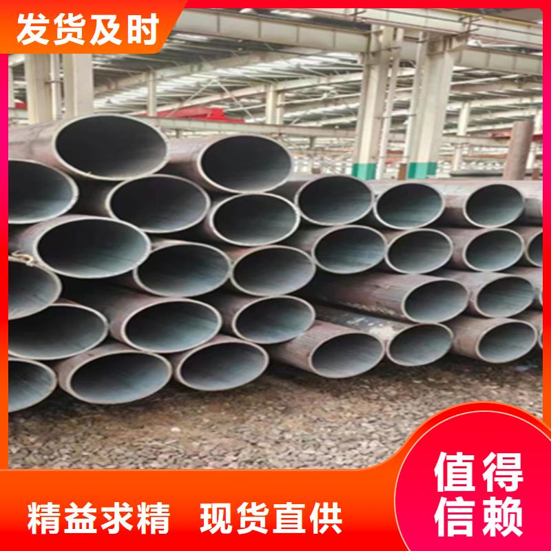 12Cr1MoVG合金钢管【15CrMoG合金钢管】厂家直营当地服务商