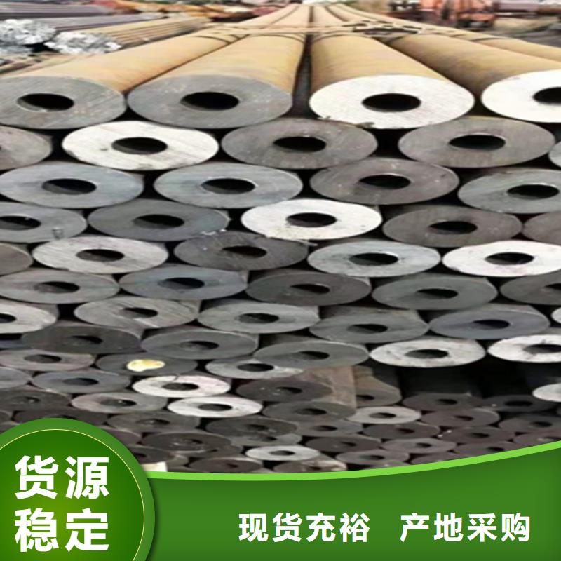 12Cr1MoVG合金钢管P22宝钢合金钢管厂家工艺先进专业厂家
