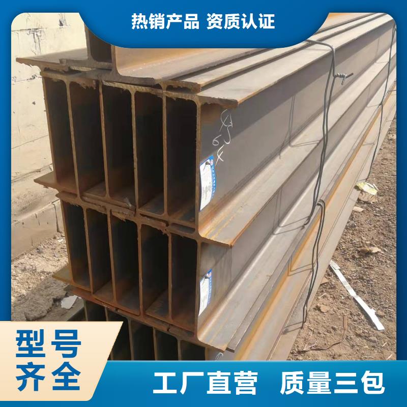 【型钢_Q345B工字钢使用方法】当地经销商