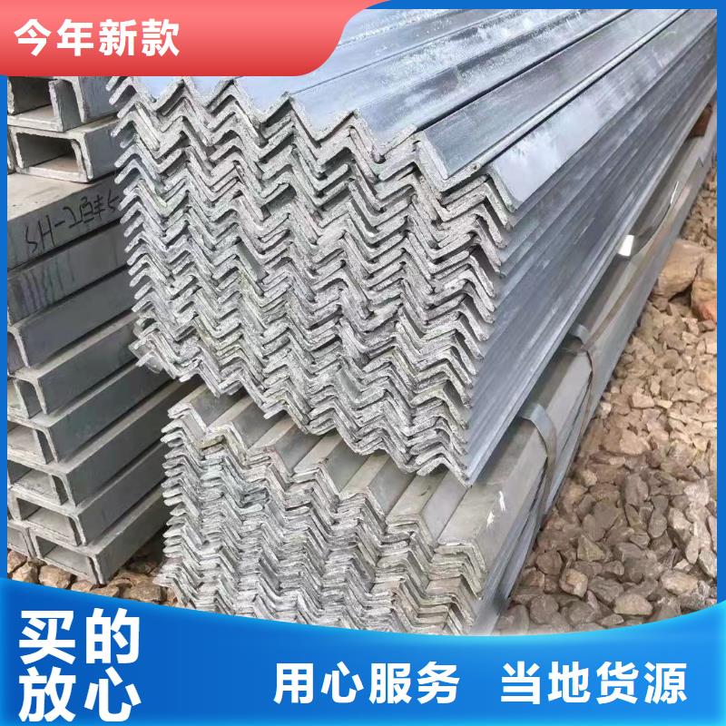 型钢Q345B角钢检验发货实力厂商