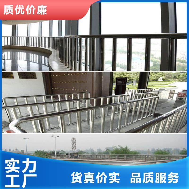 不锈钢复合管防撞护栏防撞护栏专业设计从厂家买售后有保障
