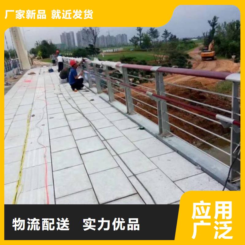 不锈钢复合管防撞护栏【【交通护栏】】的图文介绍当地生产厂家