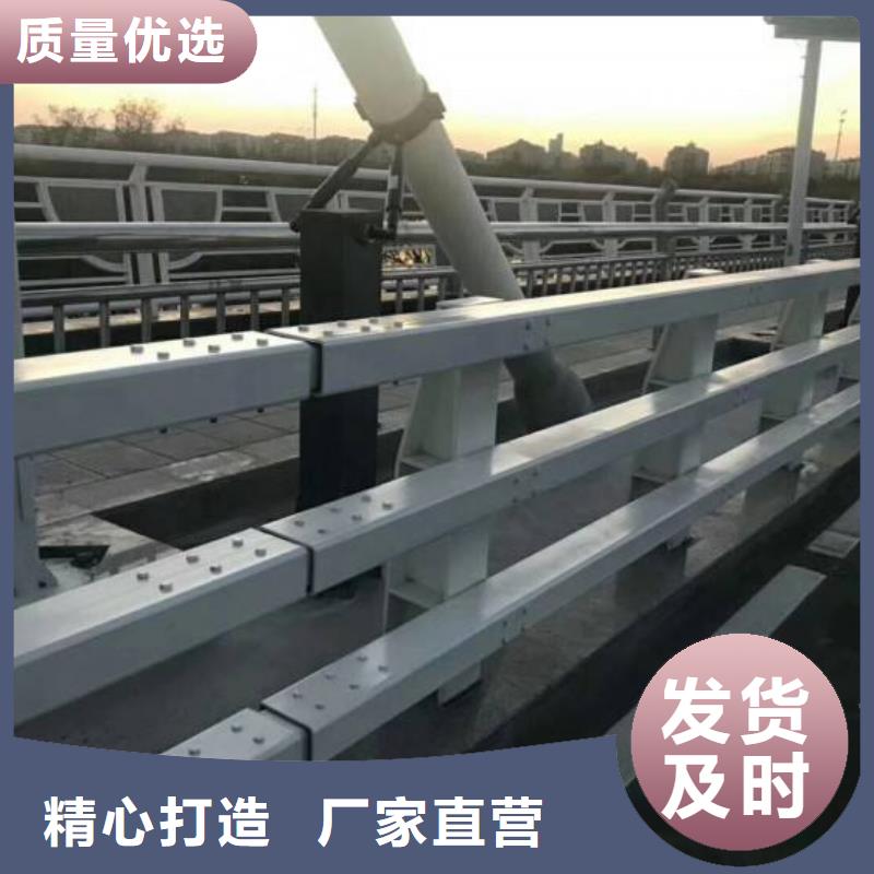 ​不锈钢复合管防撞护栏市政道路防护栏好货采购本地厂家值得信赖