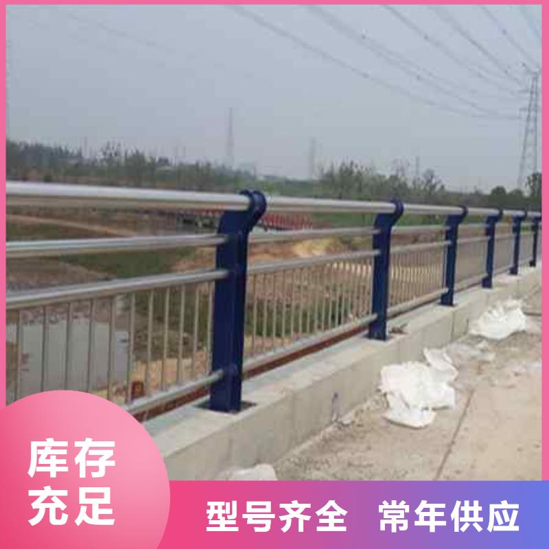 不锈钢复合管防撞护栏桥梁护栏按需定制源厂供货