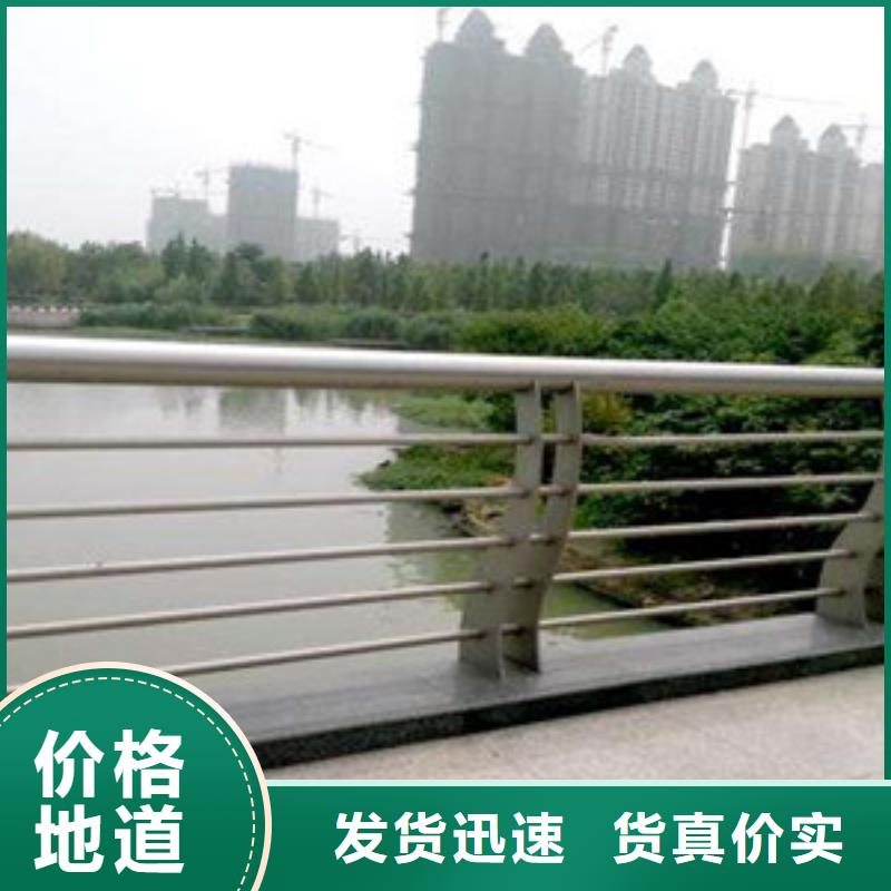 不锈钢复合管护栏专注生产N年同城货源