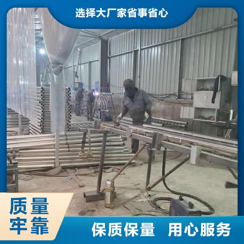 【防撞护栏】不锈钢复合管护栏实力公司品牌大厂家