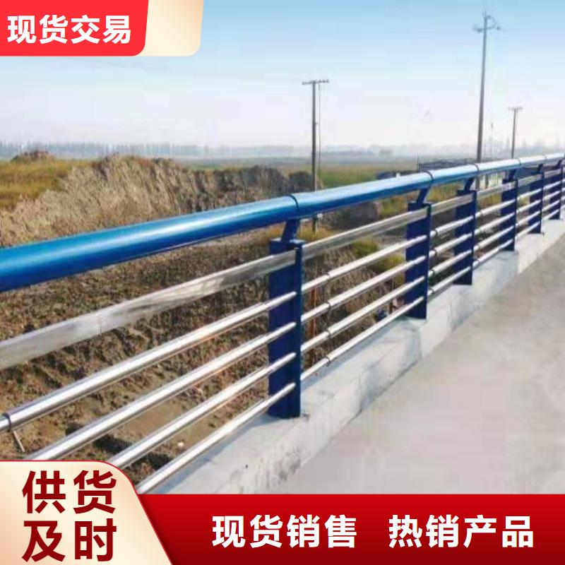 防撞护栏不锈钢复合管护栏经销商物流配送