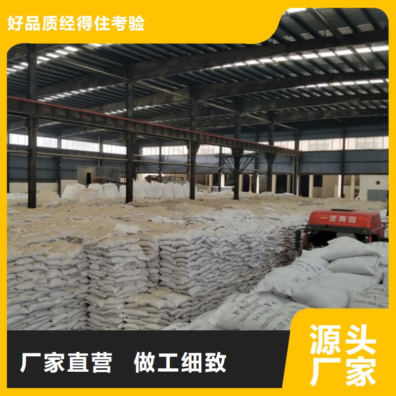 聚丙烯酰胺【粉状活性炭】工艺层层把关当地服务商