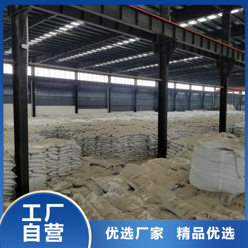 【聚丙烯酰胺】,乙酸钠可定制有保障真正让利给买家