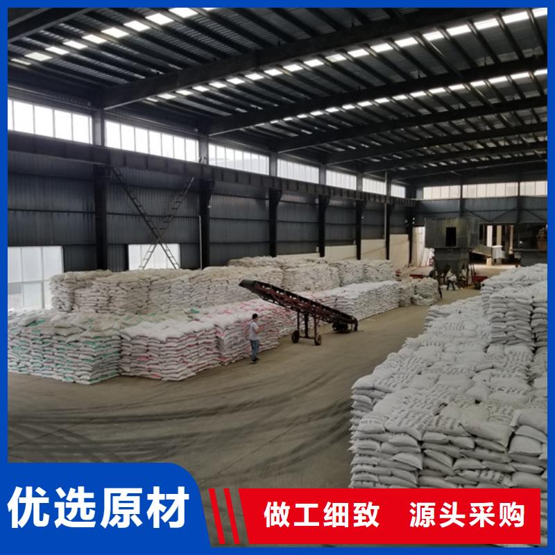 聚丙烯酰胺阴离子聚丙烯酰胺厂家工艺先进来电咨询