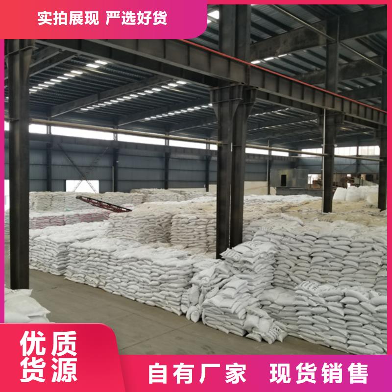 聚丙烯酰胺阴离子聚丙烯酰胺一周内发货一站式采购商家