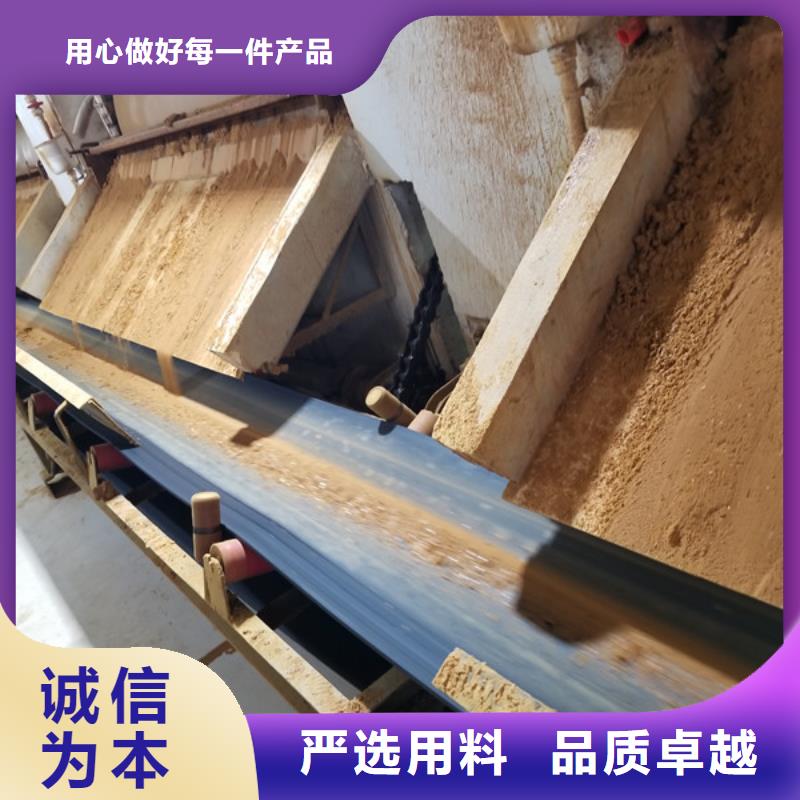 聚丙烯酰胺醋酸钠真实拍摄品质可靠闪电发货