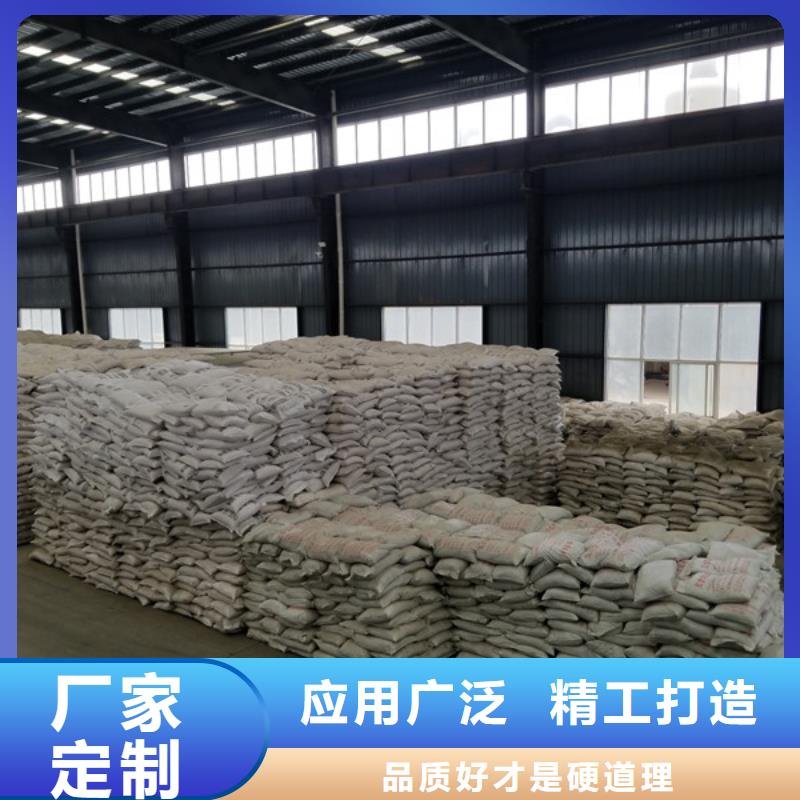 聚丙烯酰胺复合碳源厂家直发本地公司