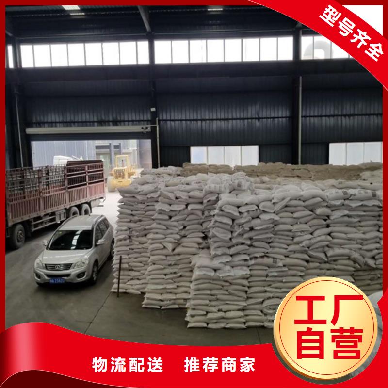聚合硫酸铁-60%醋酸钠品牌企业同城服务商