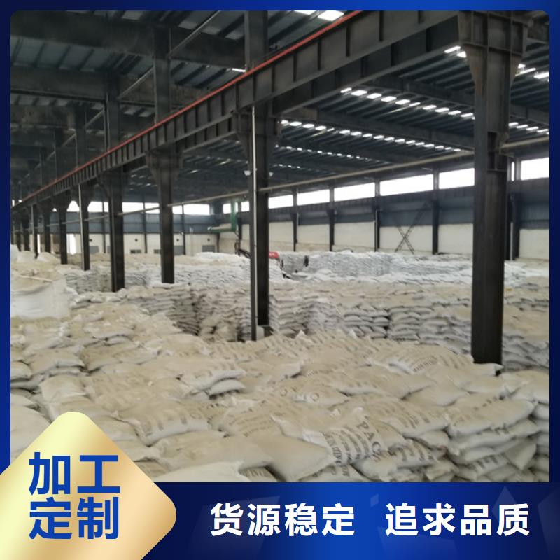 聚合硫酸铁醋酸钠品质好才是硬道理快速生产
