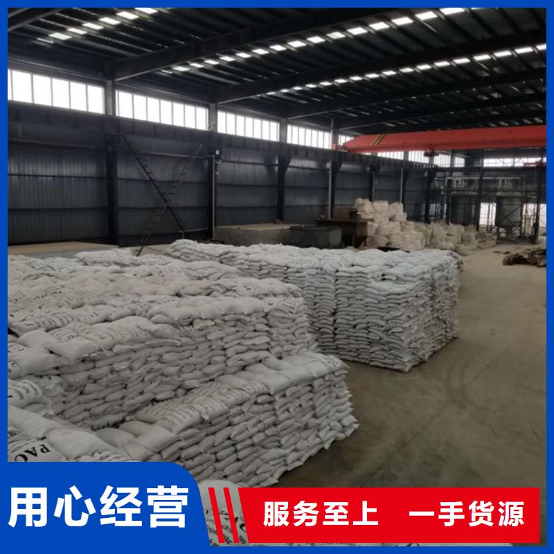 聚合硫酸铁两性离子聚丙烯酰胺今年新款讲信誉保质量