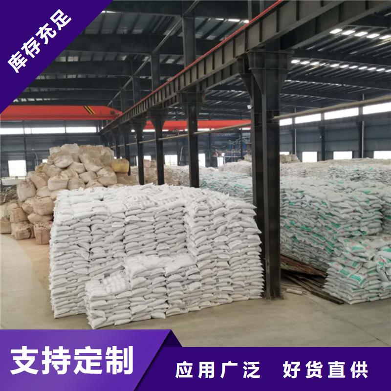 聚合硫酸铁60%乙酸钠细节严格凸显品质同城厂家
