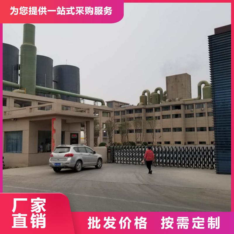 葡萄糖【聚合氯化铝】品质服务甄选好物