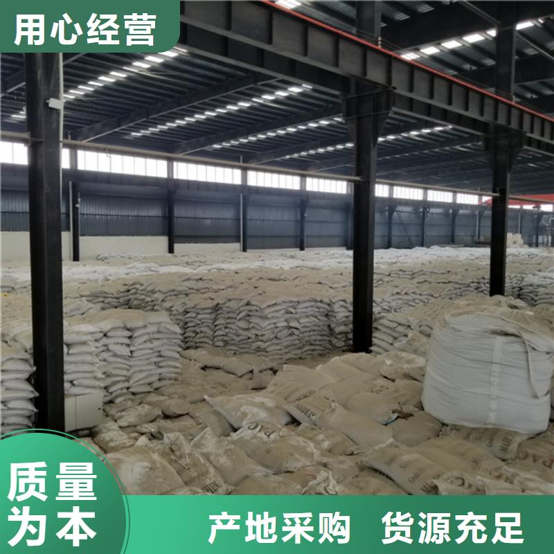 葡萄糖椰壳活性炭的简单介绍来电咨询