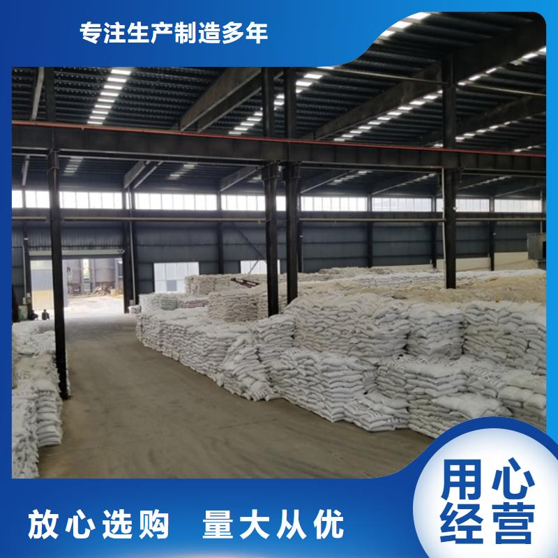 葡萄糖除磷剂厂家使用寿命长久可零售可批发