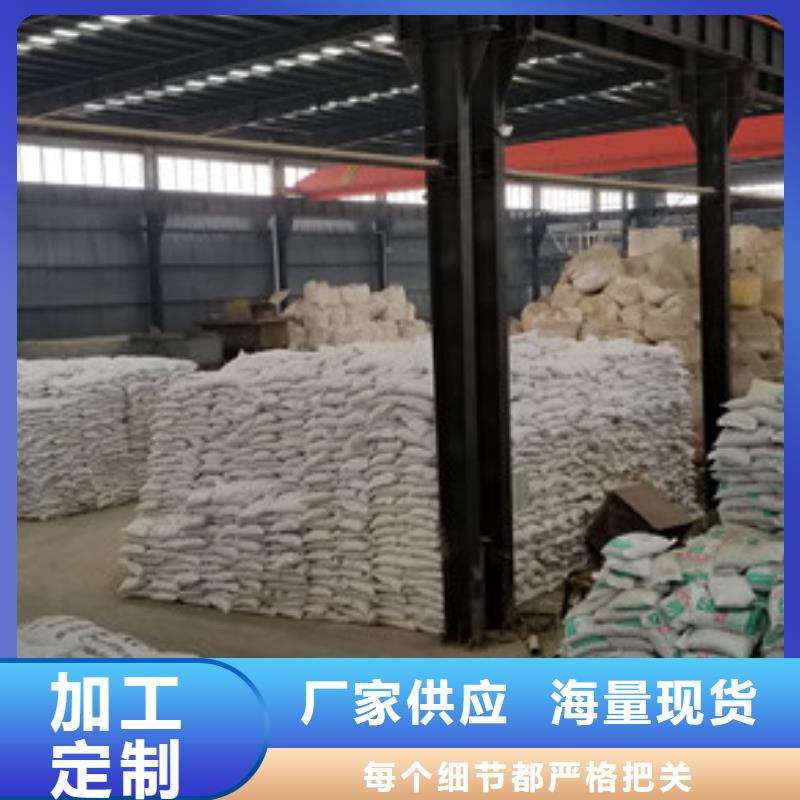 洗煤絮凝剂洗砂沉淀剂精工制作专注细节专注品质