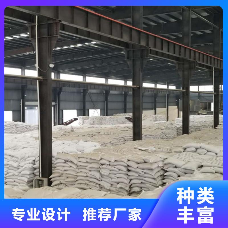 洗煤絮凝剂【片碱】厂家品控严格当地厂家
