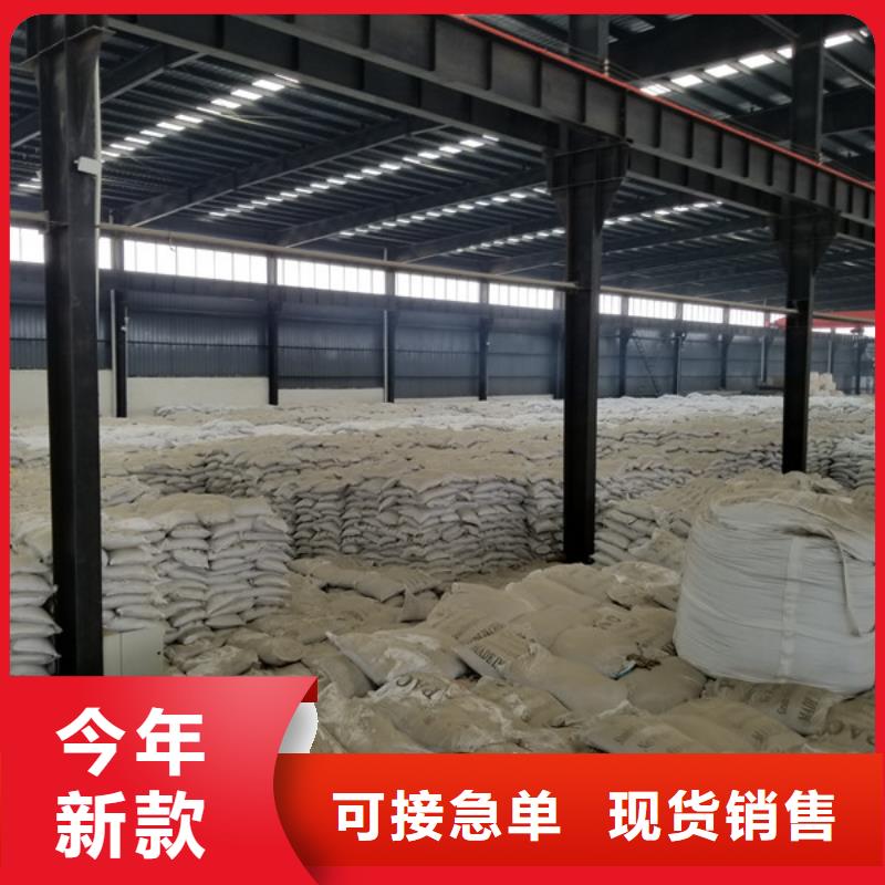 洗煤絮凝剂碳源厂家源头厂家经验丰富生产加工