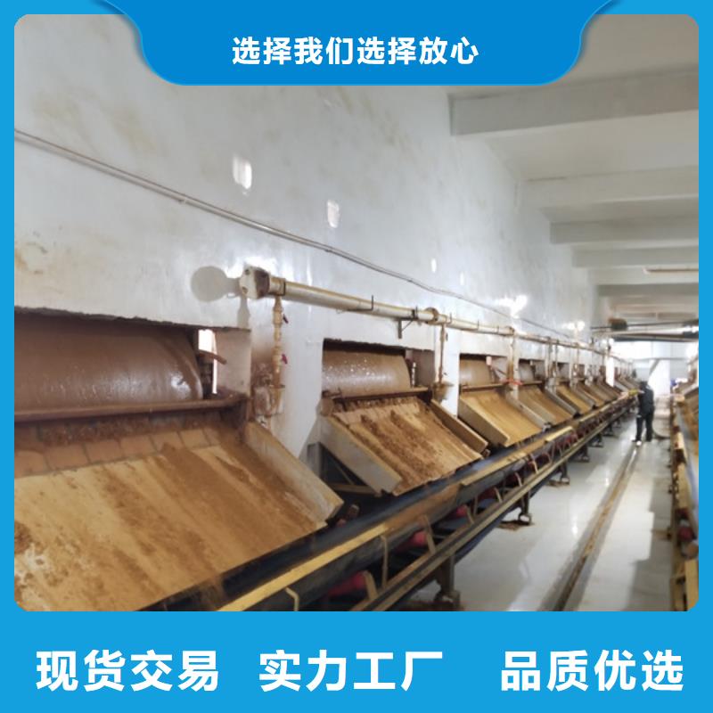 洗煤絮凝剂复合碳源源厂直销分类和特点