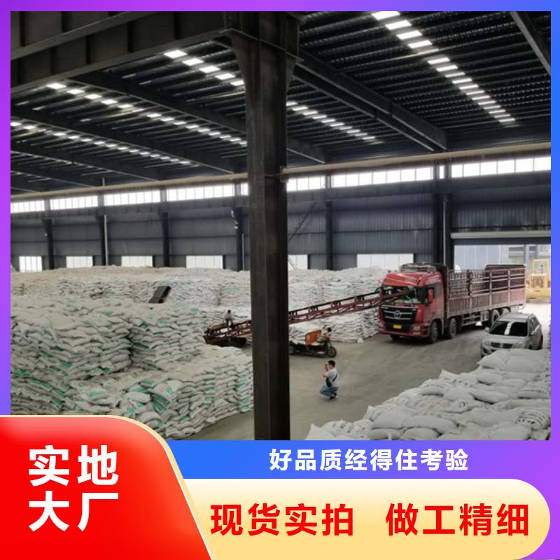 洗煤絮凝剂-除磷剂不只是质量好高品质现货销售