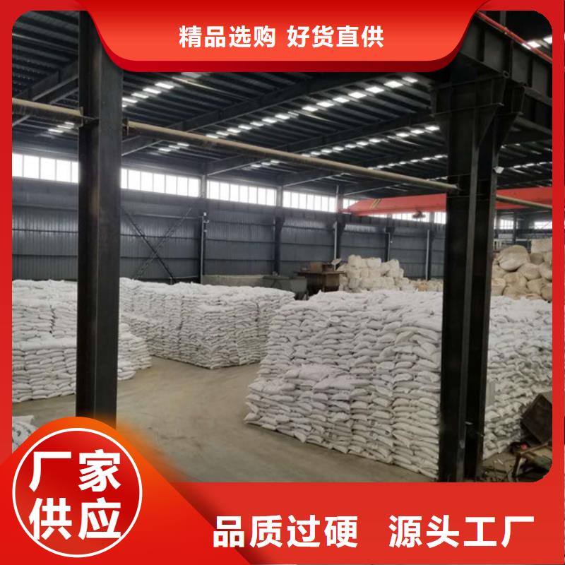 洗煤絮凝剂片碱48小时发货本地货源