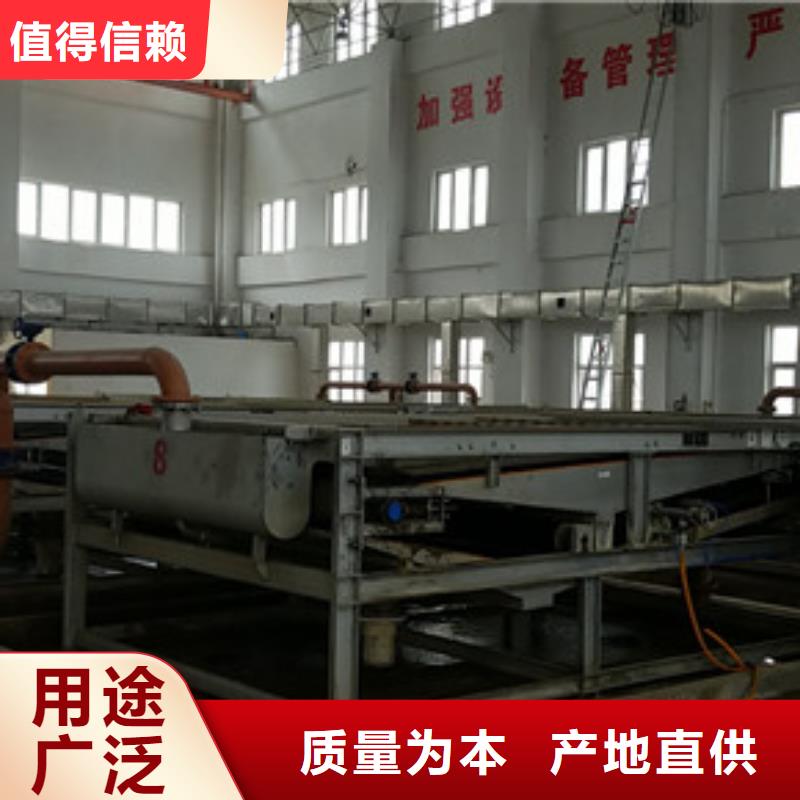 【洗煤絮凝剂】生物碳源质保一年好产品有口碑