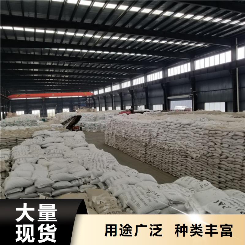 洗煤絮凝剂【活性炭】让客户买的放心价格公道合理