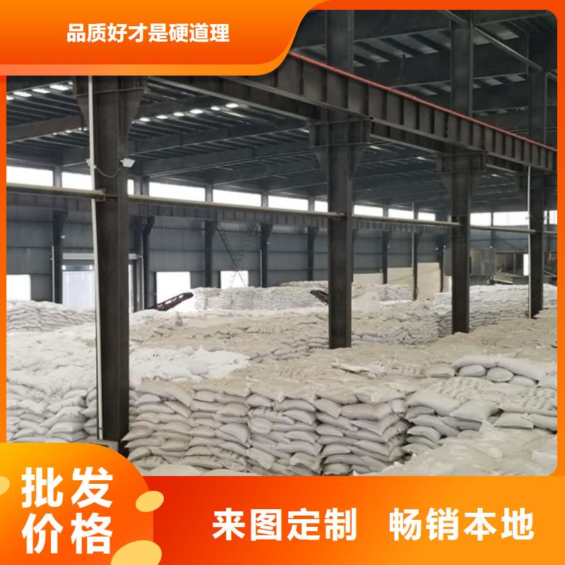 活性炭_【醋酸钠】定制批发放心选购