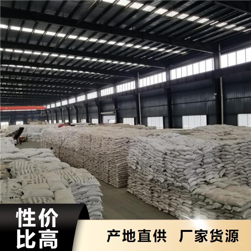【活性炭】椰壳活性炭优质材料厂家直销支持批发零售