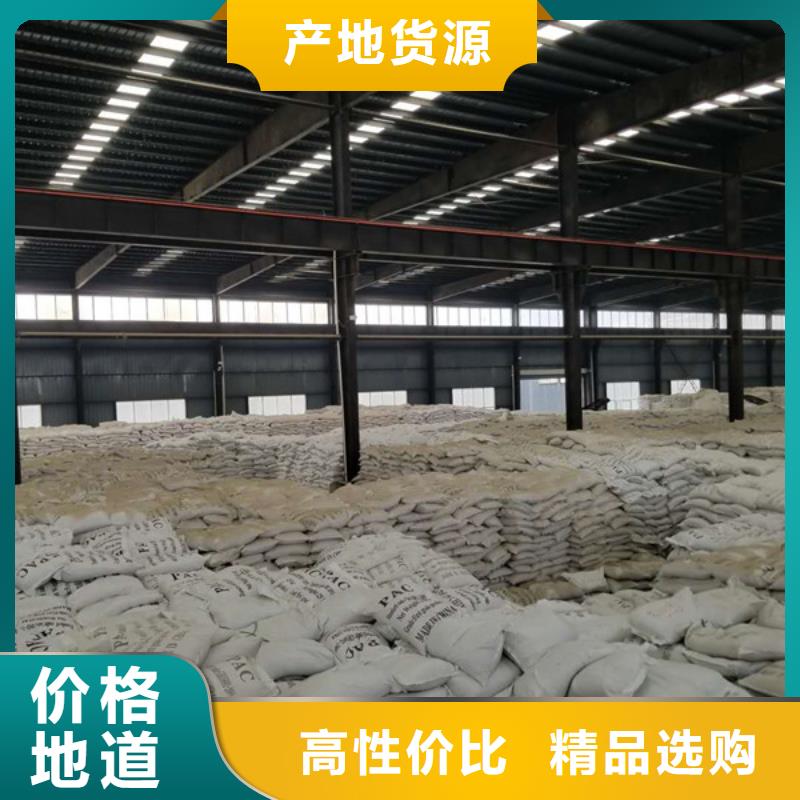 活性炭阴离子聚丙烯酰胺批发商追求细节品质